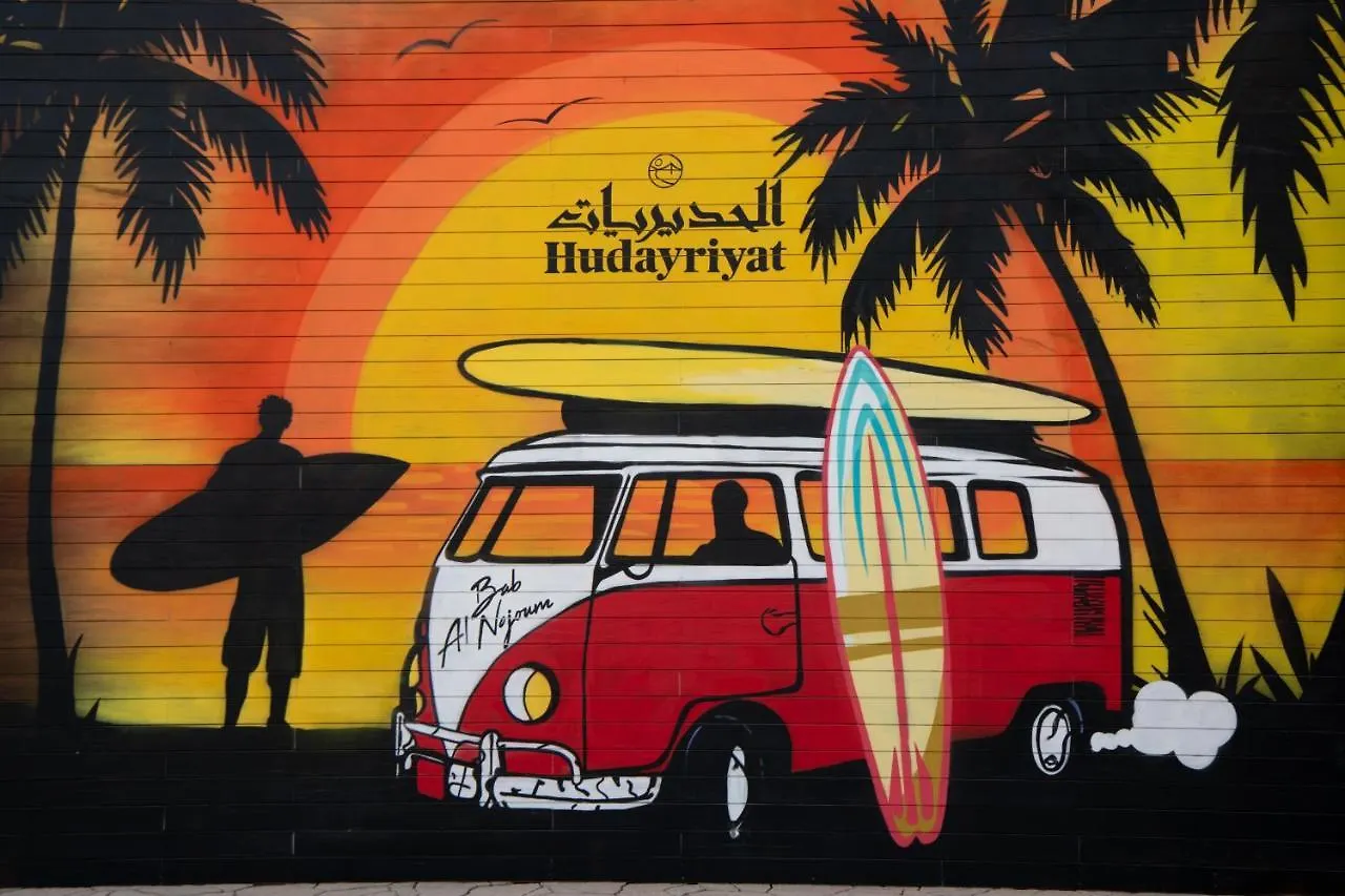 Bab Al Nojoum Hudayriyat Camp Hotel Abu Dhabi Campsite